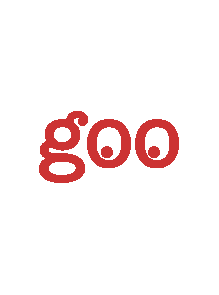 【Web】gooニュース