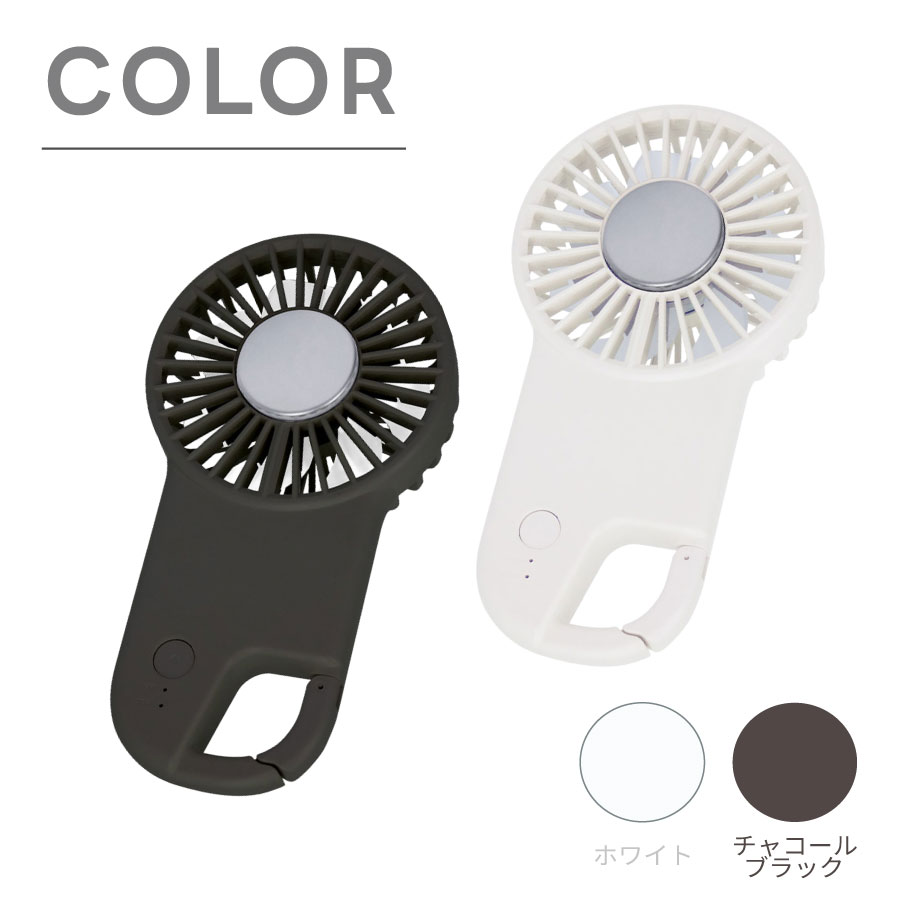 冷却プレートフラットＵＳＢハンデイファン