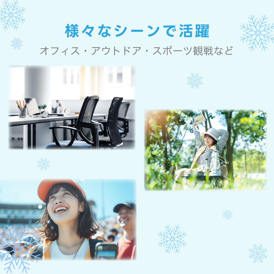 繰り返し使えるアイス敷パット｜EVAポーチ付き