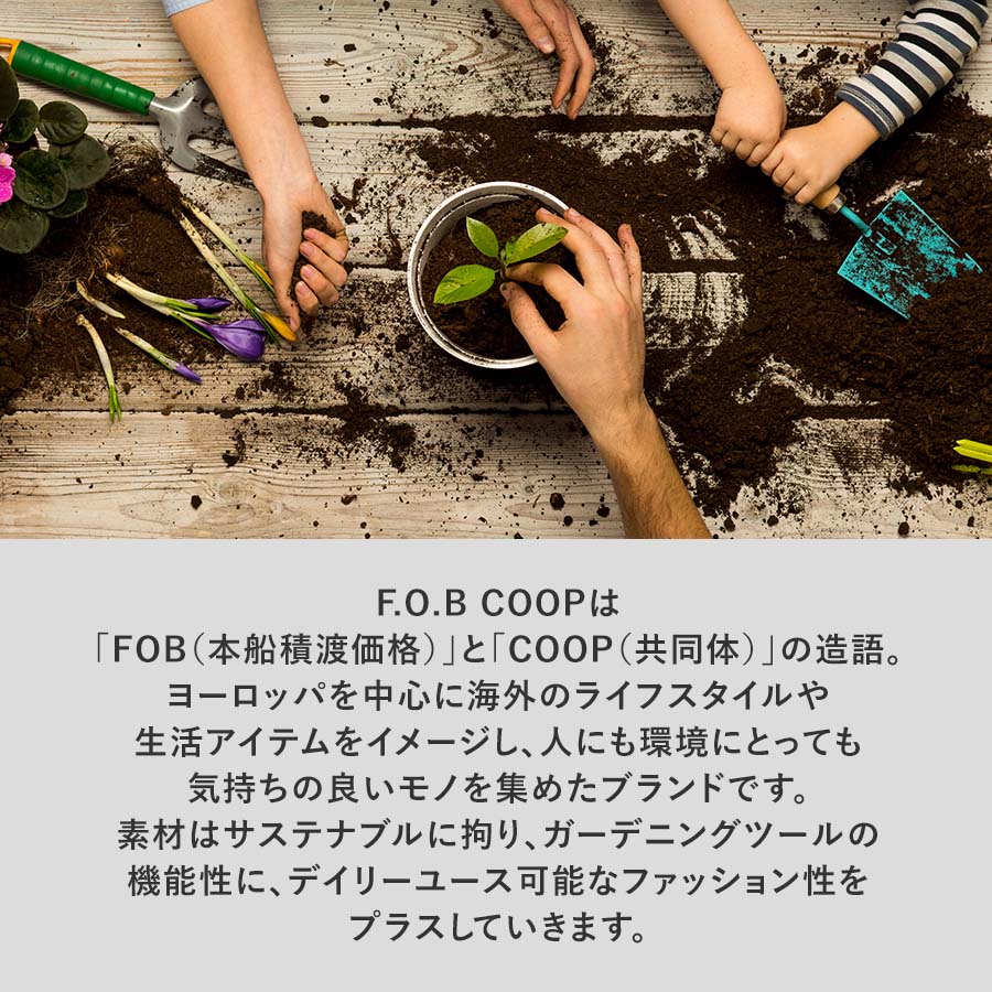 F.O.B COOPオーガニックコットンガーデニングバッグ