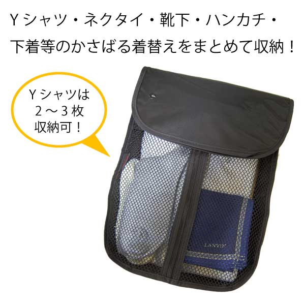 gowell(ゴーウェル)お着替えやす