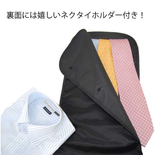 gowell(ゴーウェル)お着替えやす