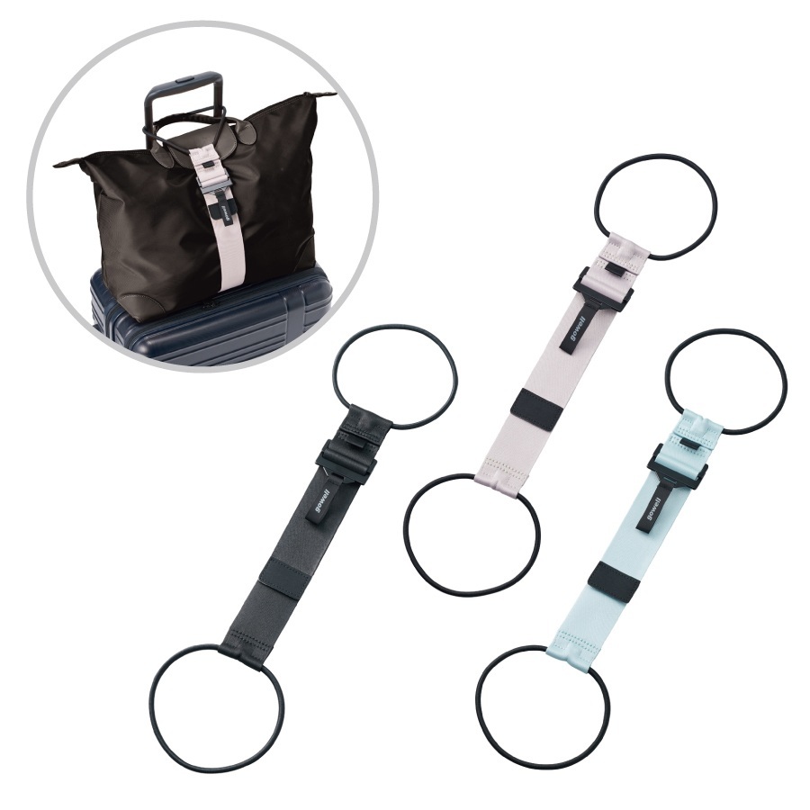 gowell(ゴーウェル)バッグとめるベルト