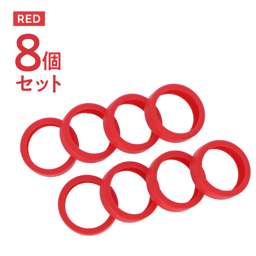 gowell(ゴーウェル)キャスターカバー 8個セット|全3カラー