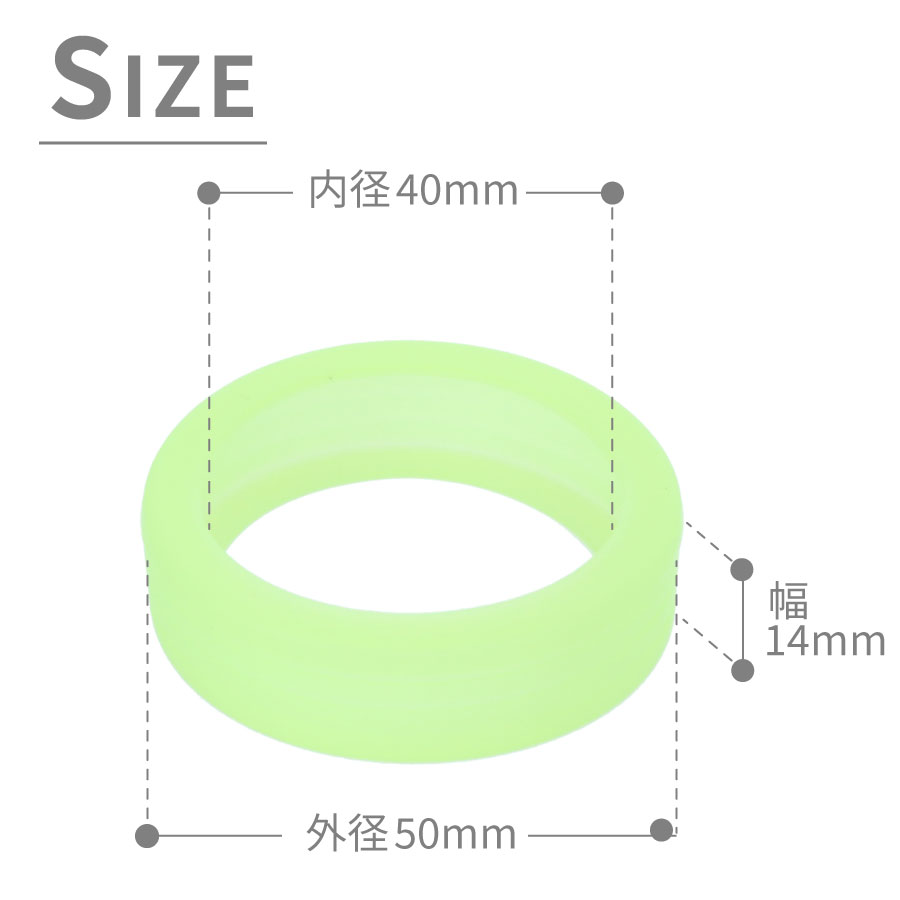 gowell(ゴーウェル)蓄光キャスターカバー 8個セット|全2カラー