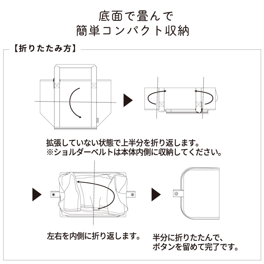 拡張式キャリーオンバッグ