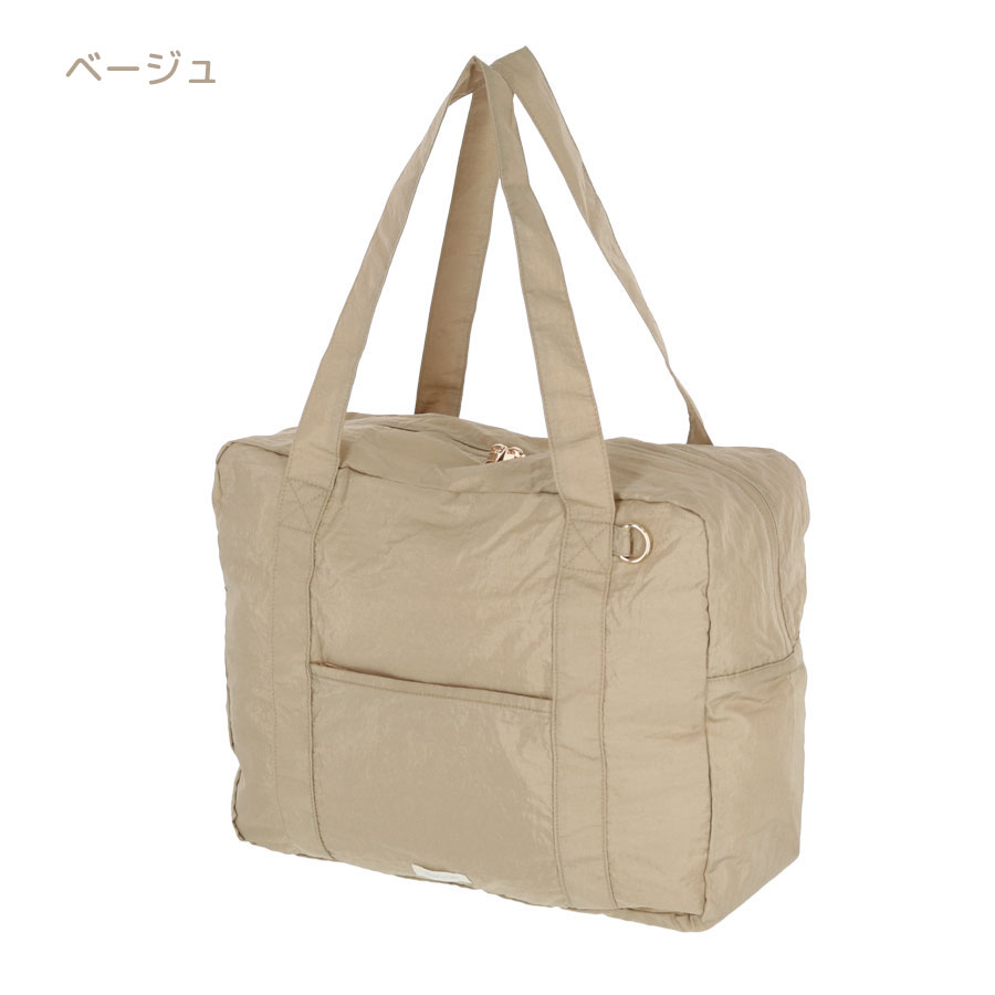Dカン付きキャリーオンバッグ｜全3カラー