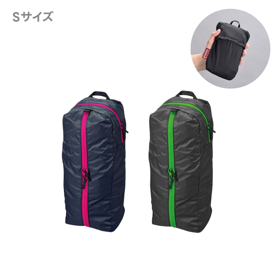 gowell（ゴーウェル）タテ×ヨコ使えるパッキングポーチ｜Ｓサイズ