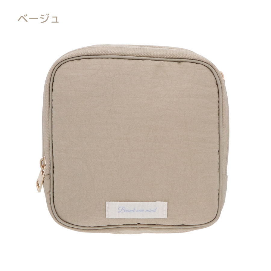 サニタリー圧縮ポーチ｜全3カラー