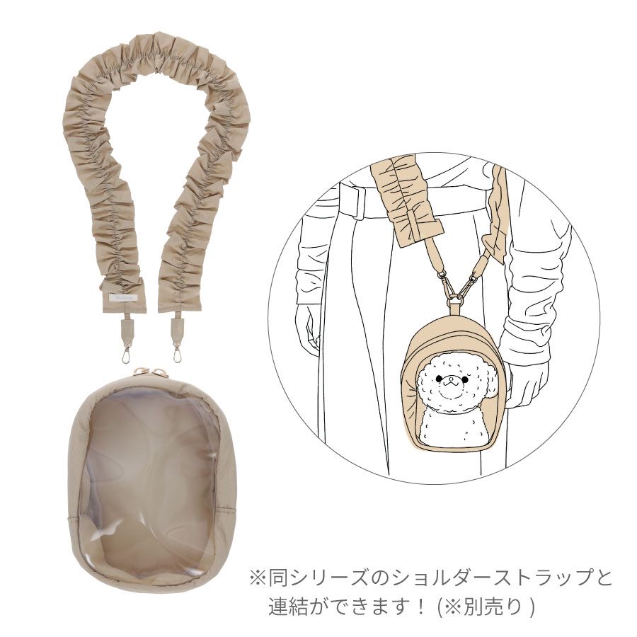 ぬいポーチ｜全2カラー