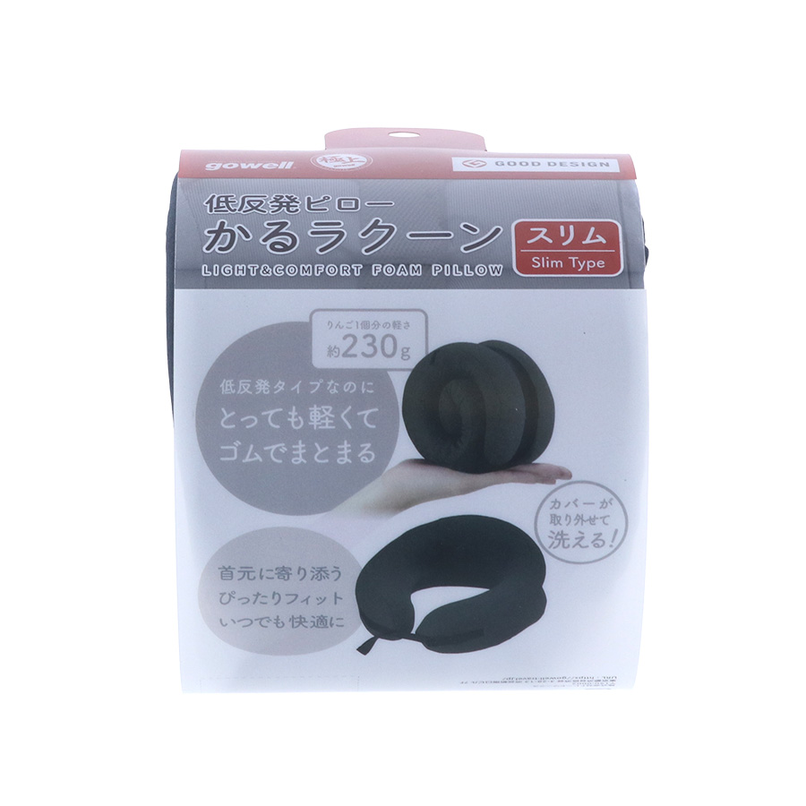 gowell（ゴーウェル）低反発ピロー かるラクーン スリム｜全2カラー