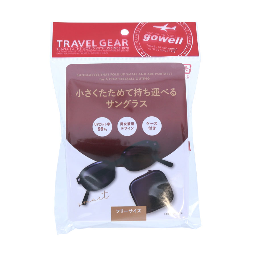 gowell（ゴーウェル）折りたたみサングラス｜専用ケース付き