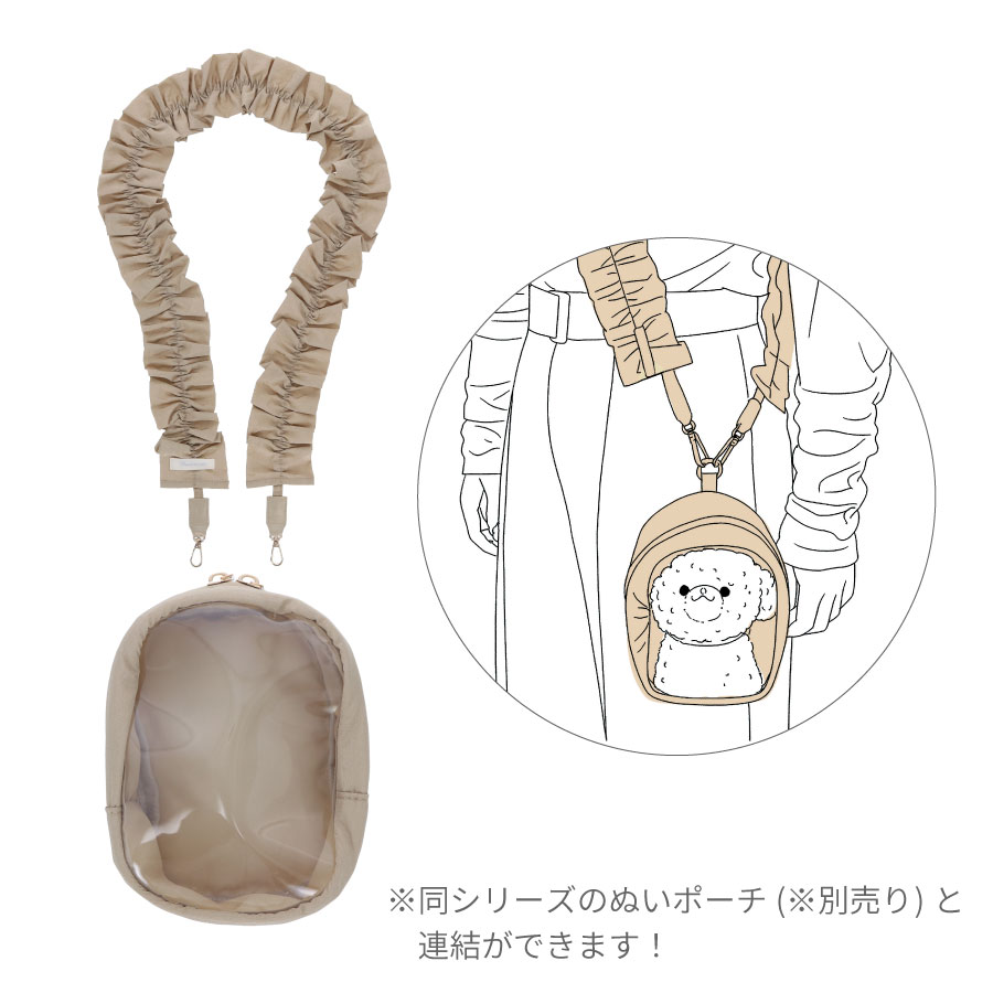 フリルショルダーストラップ｜全2カラー