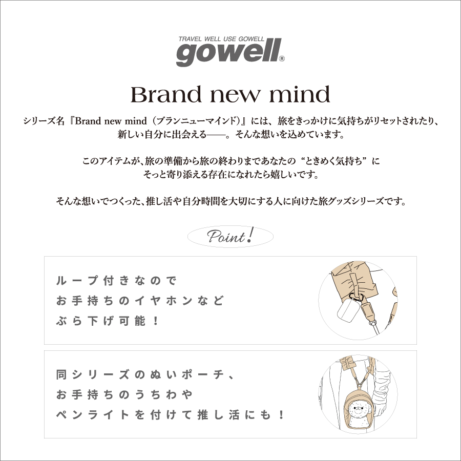 フリルショルダーストラップ｜全2カラー