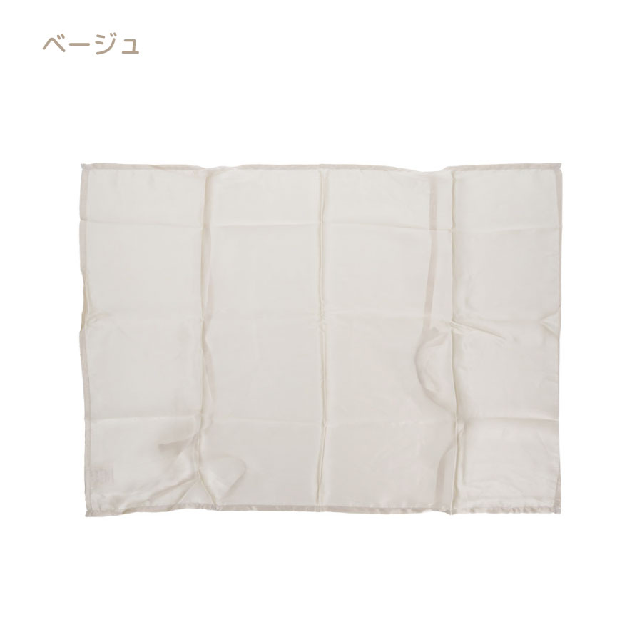 ポーチ付きシルク枕カバー｜全2カラー