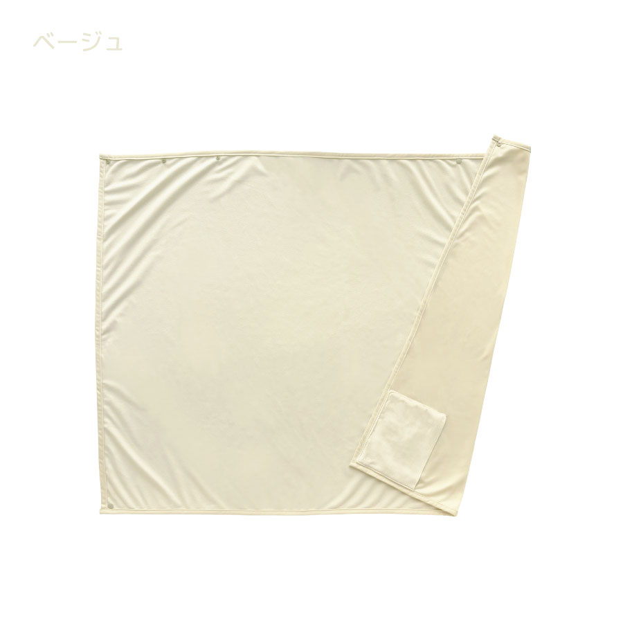 持ち運べるリバーシブルブランケット|全2カラー