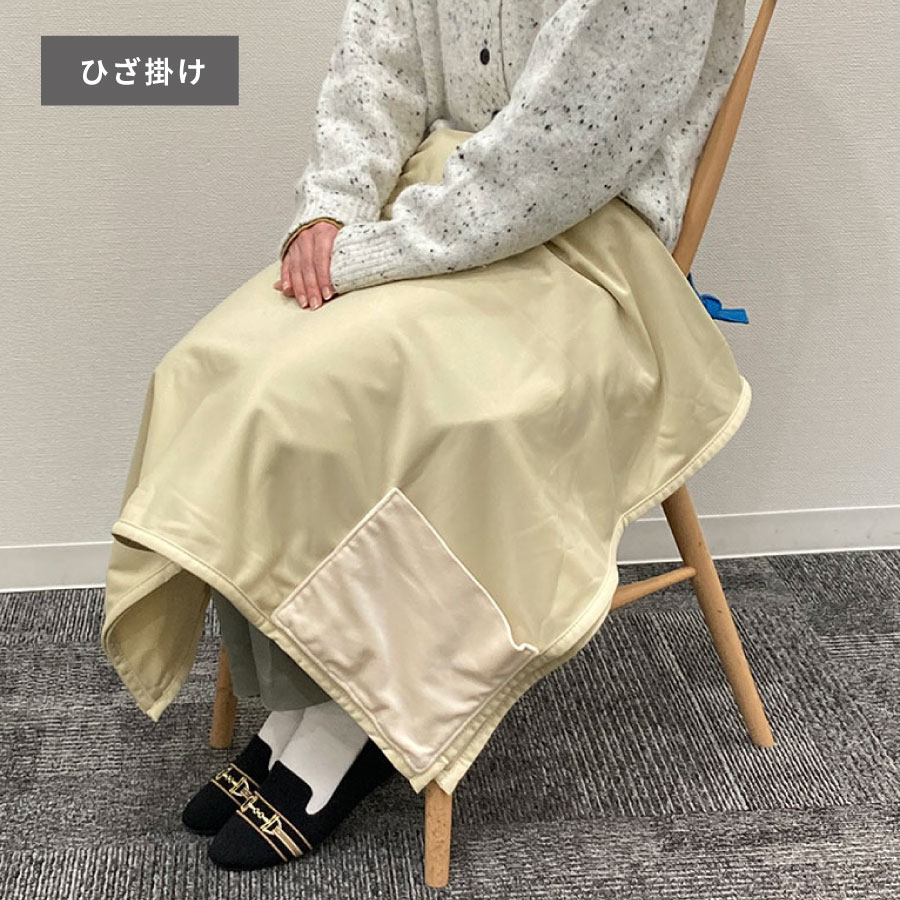 持ち運べるリバーシブルブランケット|全2カラー