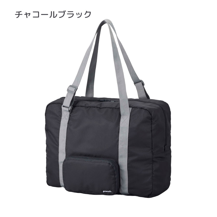 小さくたためて大容量に使えるキャリーオンバッグ 27L｜全2カラー