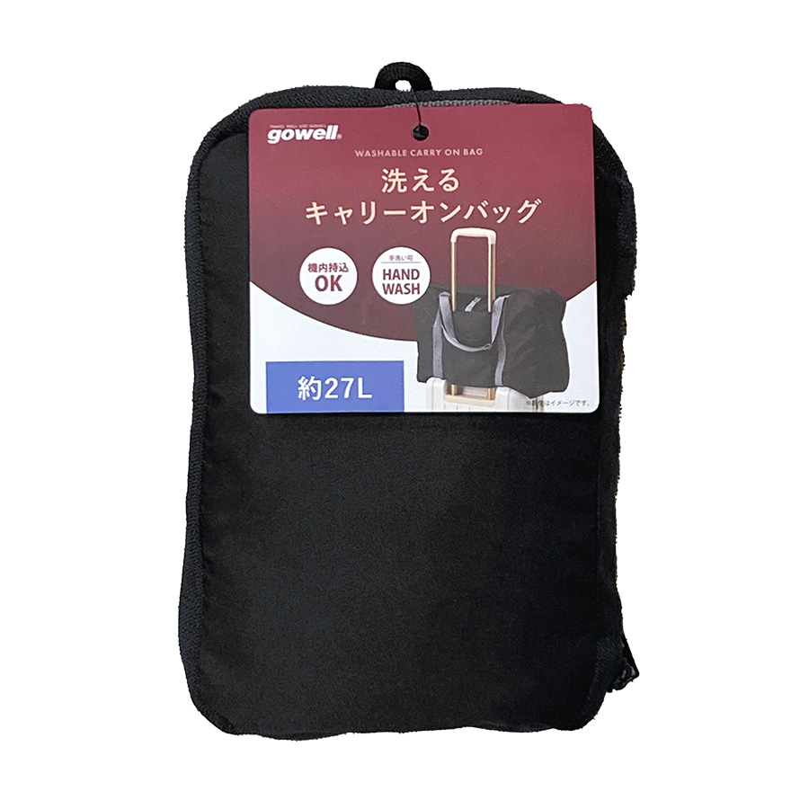 小さくたためて大容量に使えるキャリーオンバッグ 27L｜全2カラー