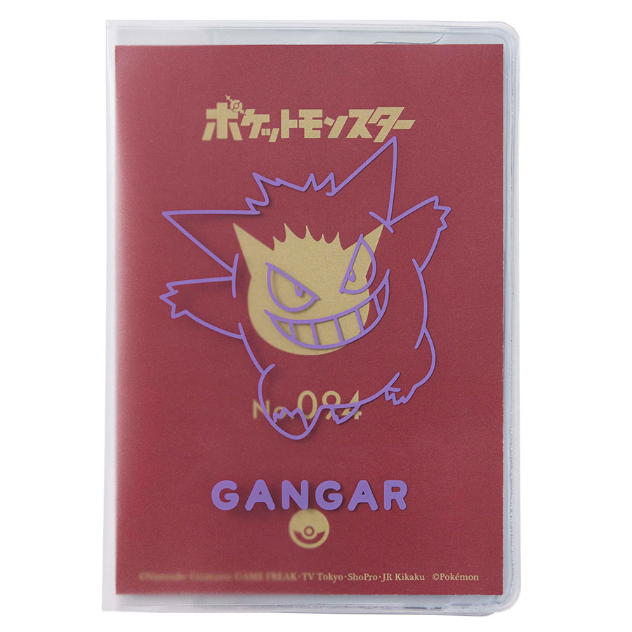 ポケモン パスポートカバー｜ゲンガー