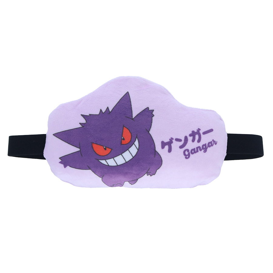 ＜数量限定 先行販売＞ポケモン もちもちアイマスク 新柄｜ゲンガー