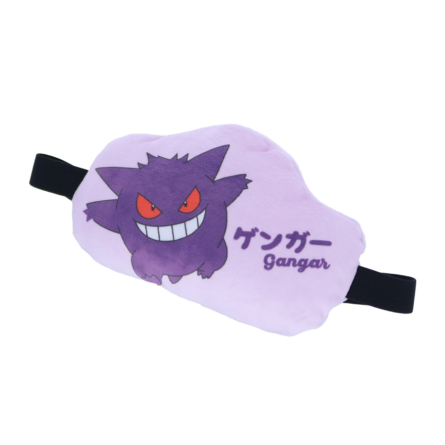 ＜数量限定 先行販売＞ポケモン もちもちアイマスク 新柄｜ゲンガー