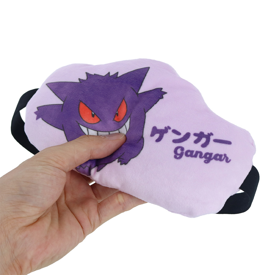 ＜数量限定 先行販売＞ポケモン もちもちアイマスク 新柄｜ゲンガー