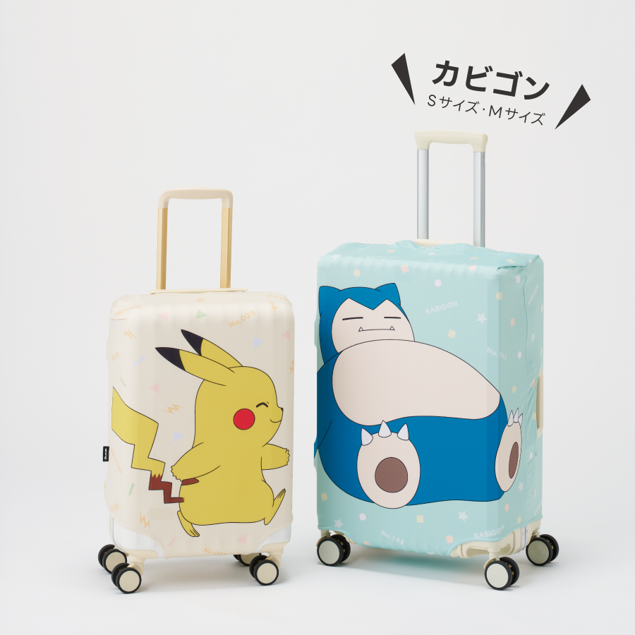 ポケモン スーツケースカバー｜カビゴン(2サイズ)
