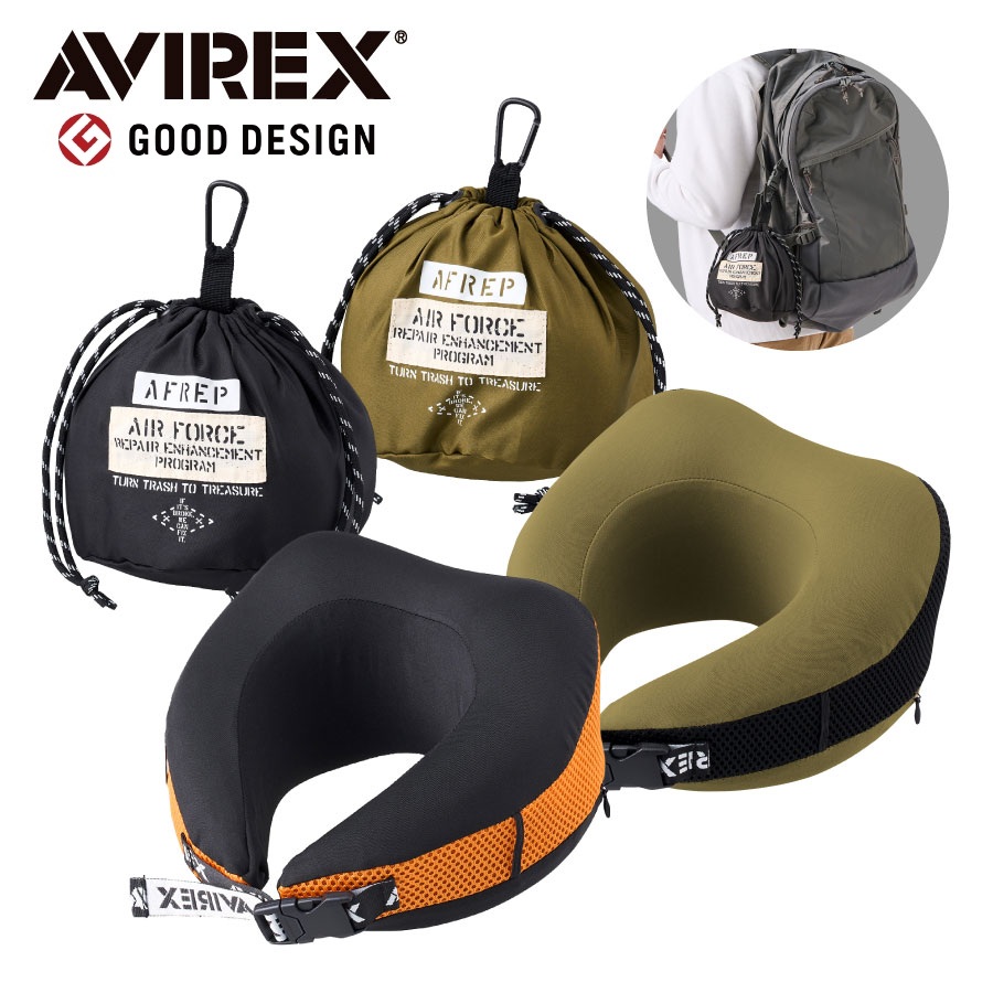 AVIREX(アビレックス)  低反発ネックピロー｜ロゴ入り巾着付