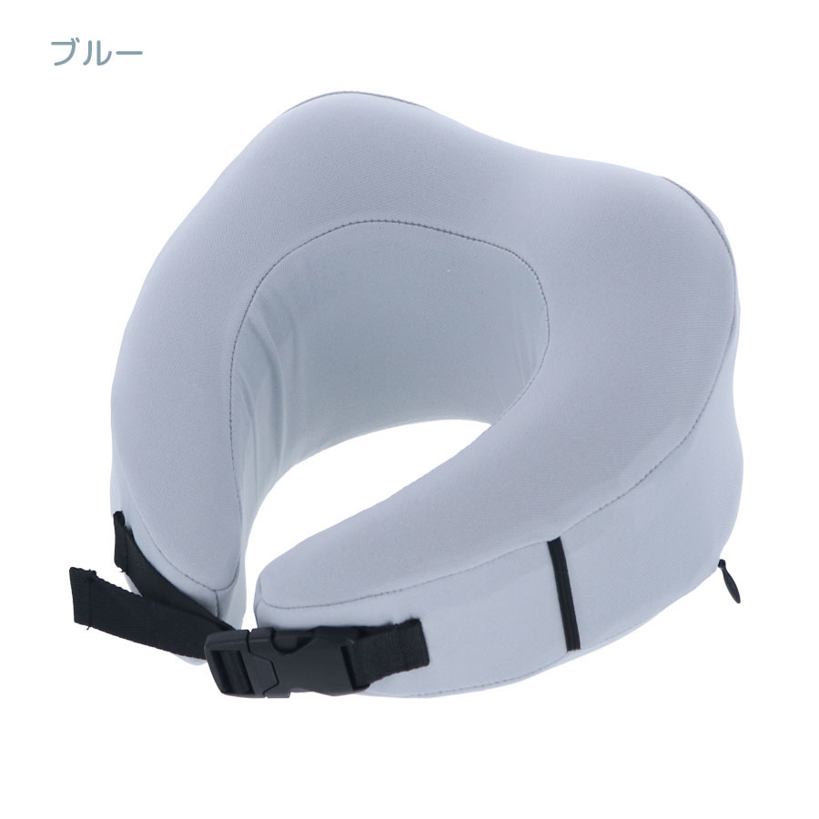 ポーチ付き低反発ネックピロー｜全2カラー