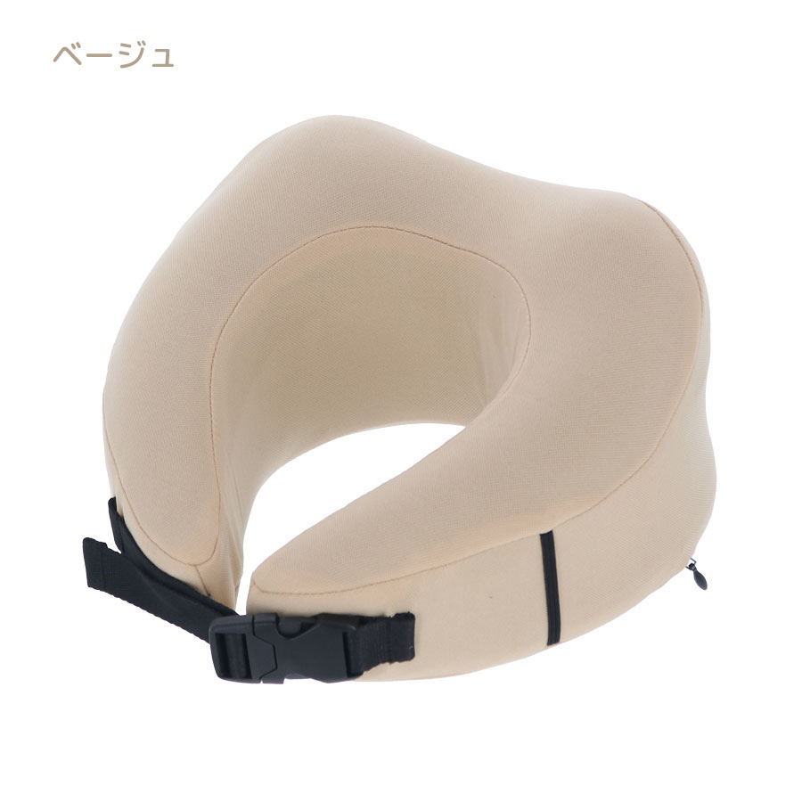 ポーチ付き低反発ネックピロー｜全2カラー