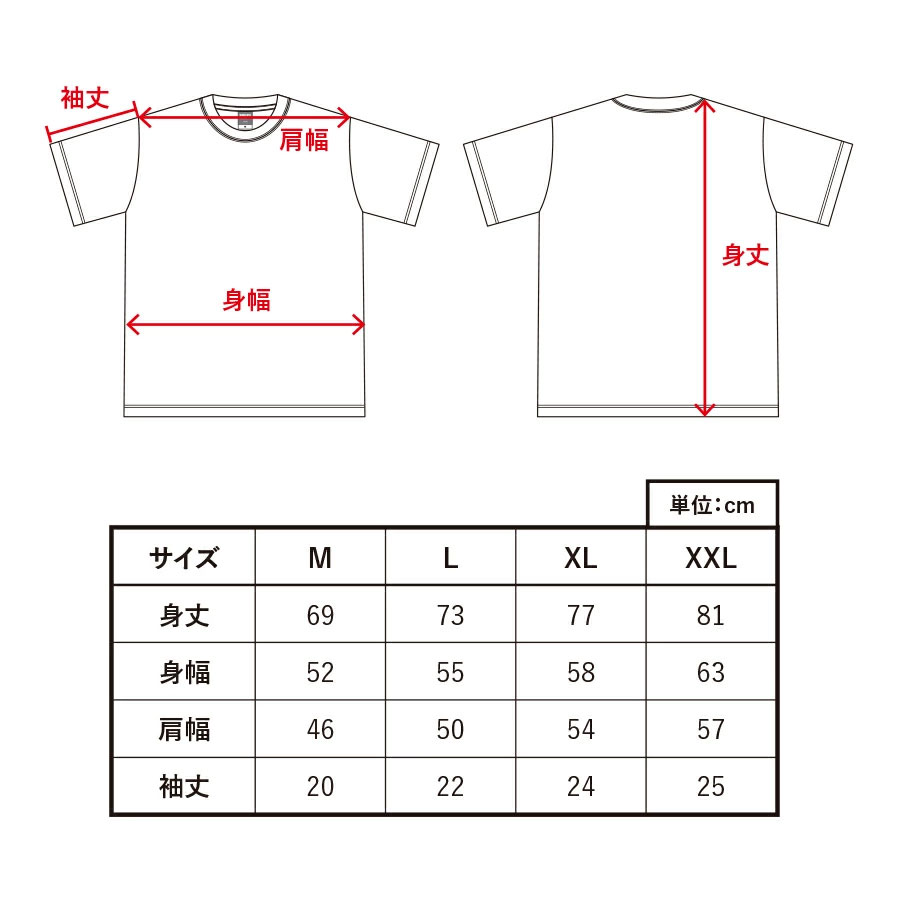 I LOVE SHIBUYA コットンTシャツ|全2カラー