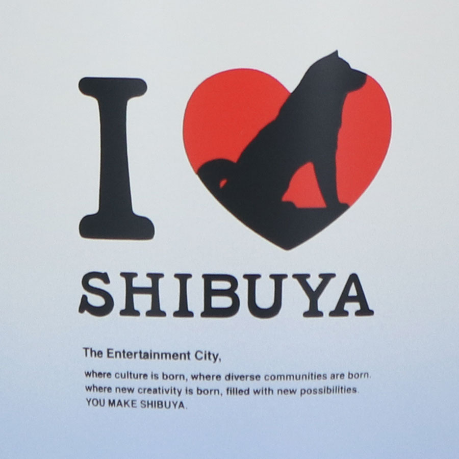 I LOVE SHIBUYA グラデーションサーモタンブラー330ml|全2カラー