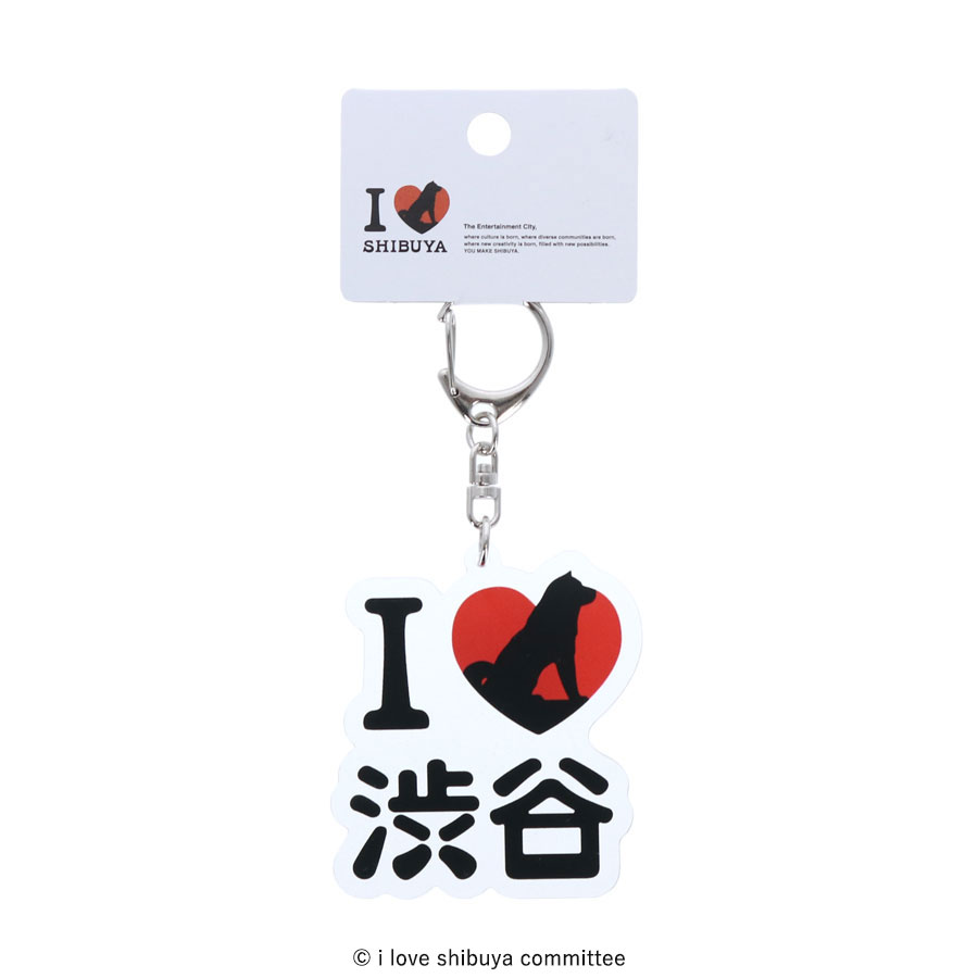 I LOVE SHIBUYA アクリルキーホルダー(ダイカット)