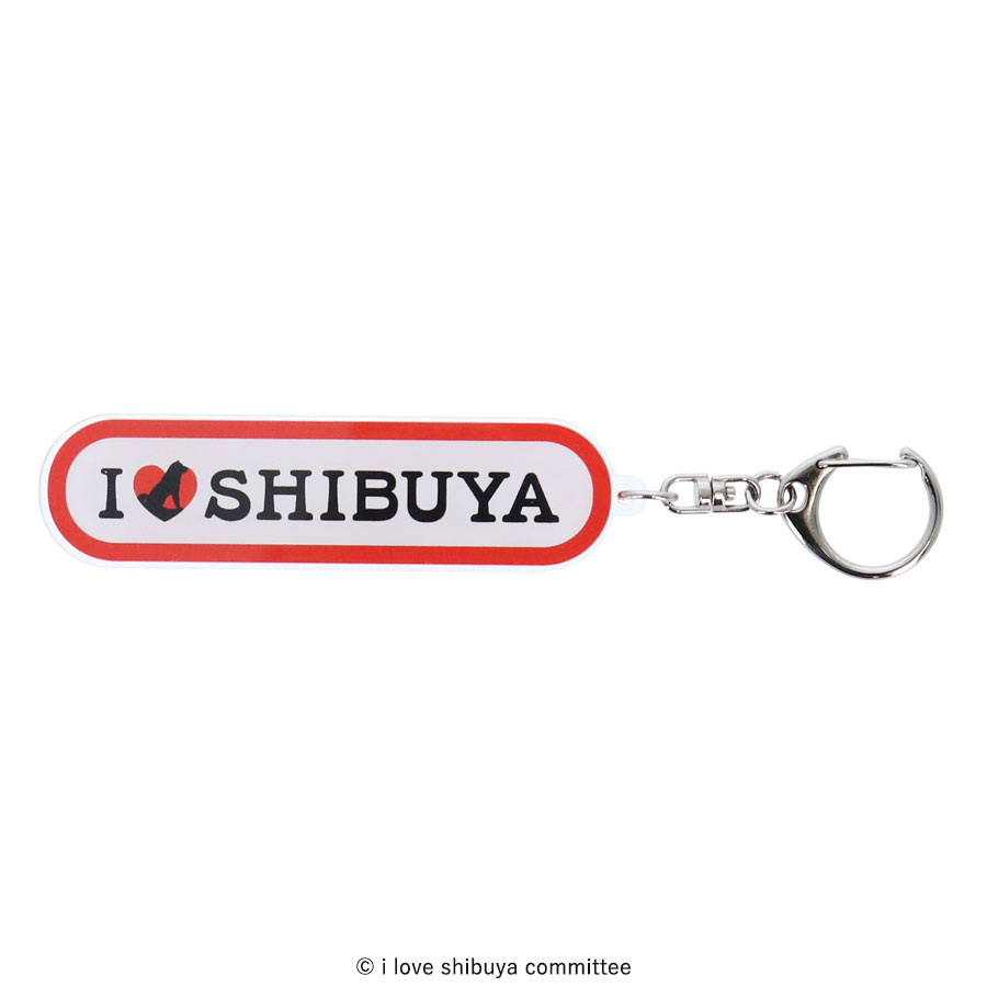 I LOVE SHIBUYA アクリルキーホルダー（長楕円）