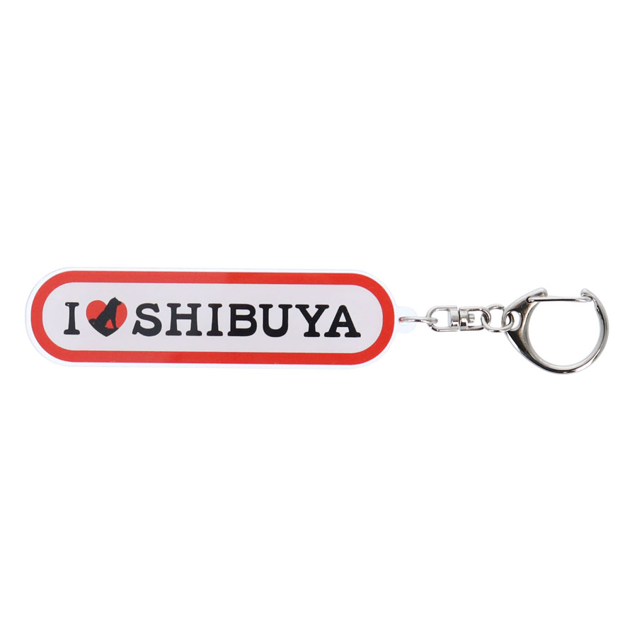 I LOVE SHIBUYA アクリルキーホルダー（長楕円）