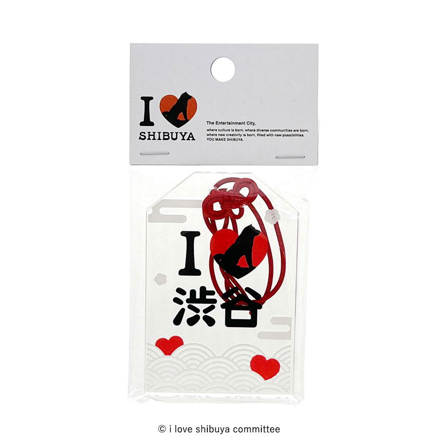 I LOVE SHIBUYA アクリルお守り