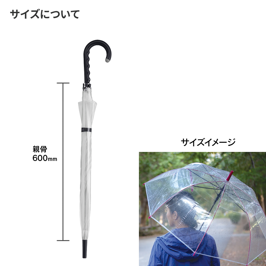 【グッドデザイン受賞】カラフル アンブレラ｜3カラー