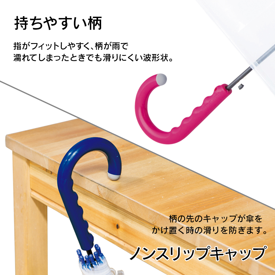 【グッドデザイン受賞】カラフル アンブレラ｜3カラー