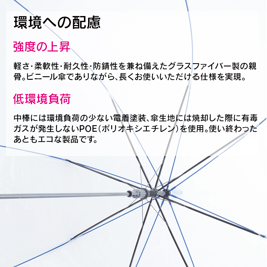 【グッドデザイン受賞】カラフル アンブレラ｜3カラー