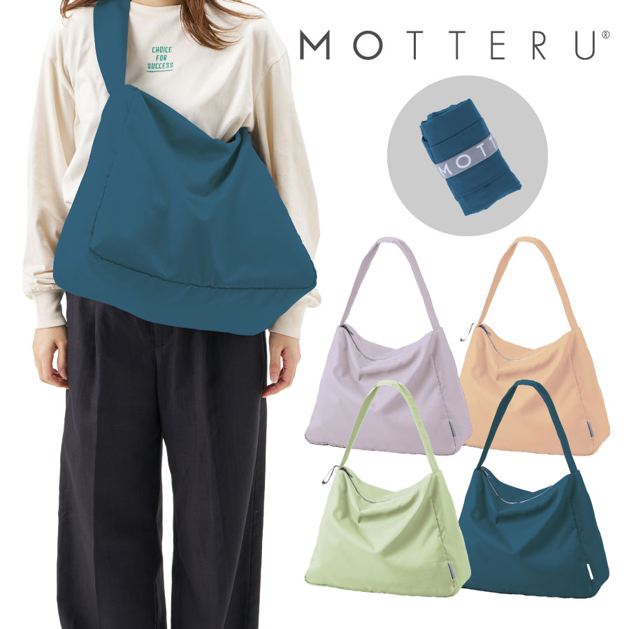 MOTTERU(モッテル)クルリト コンパクトクーラーショルダーバッグ