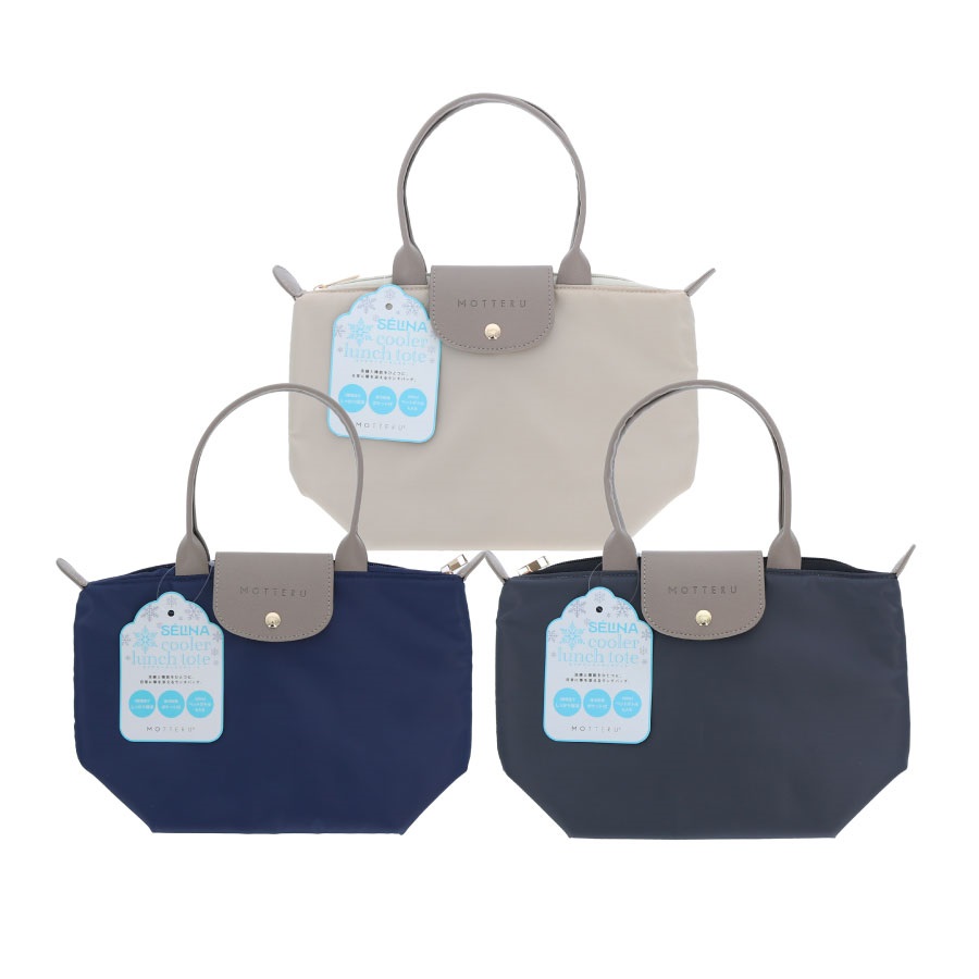MOTTERU(モッテル) SELINA クーラーランチトート｜全3カラー