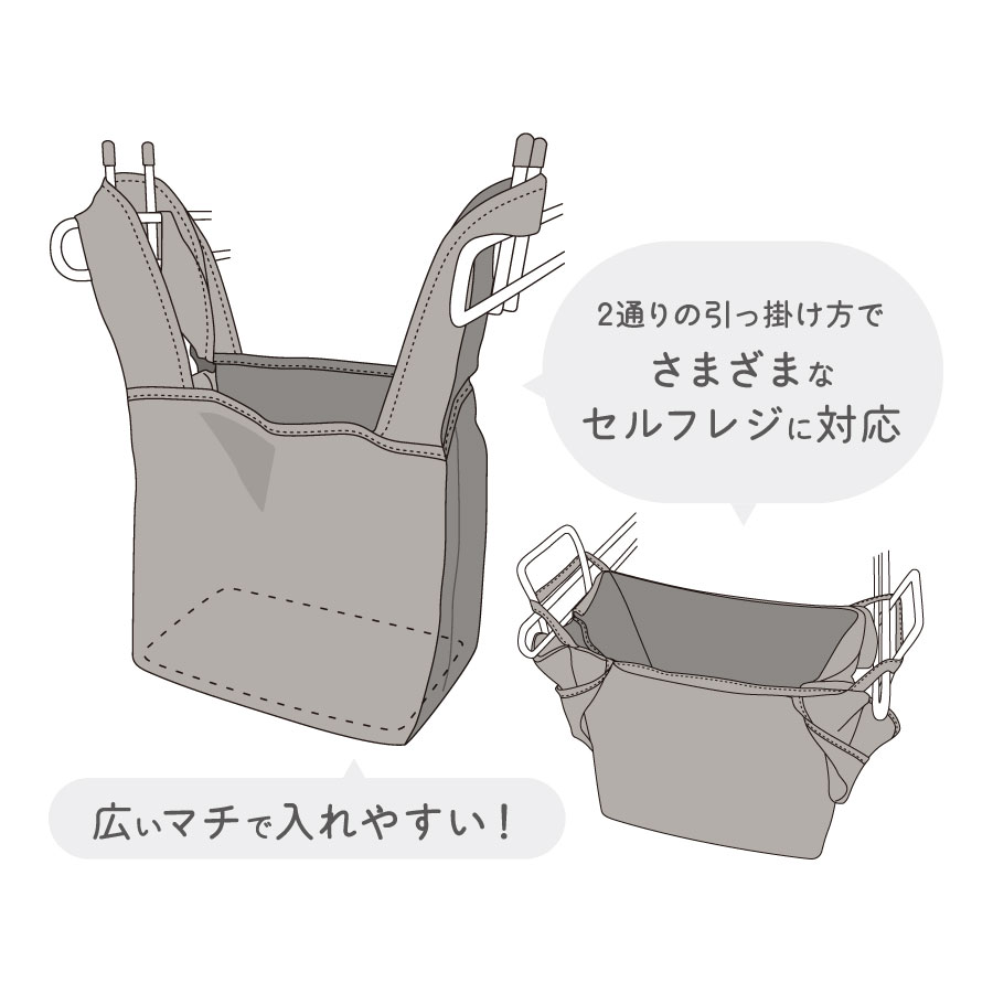 MOTTERU(モッテル)  セルフレジで使いやすい スクエアデリバッグ | 全3カラー