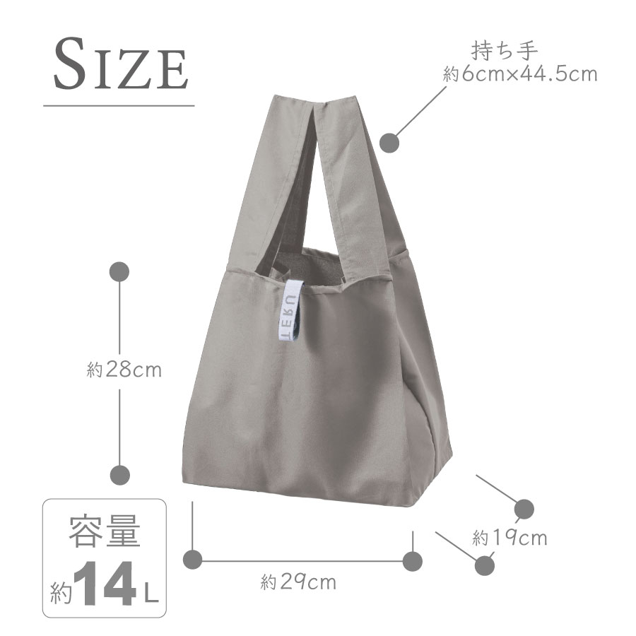 MOTTERU(モッテル)  セルフレジで使いやすい スクエアデリバッグ | 全3カラー