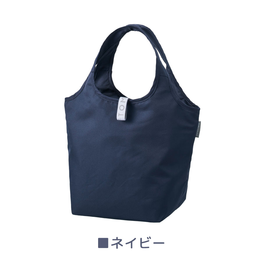 MOTTERU(モッテル) セルフレジで使いやすいコンパクトクーラーミニマルシェバッグ | 全3カラー