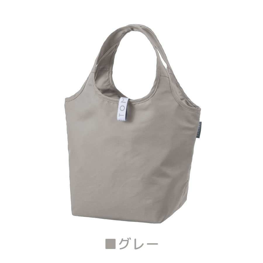 MOTTERU(モッテル) セルフレジで使いやすいコンパクトクーラーミニマルシェバッグ | 全3カラー