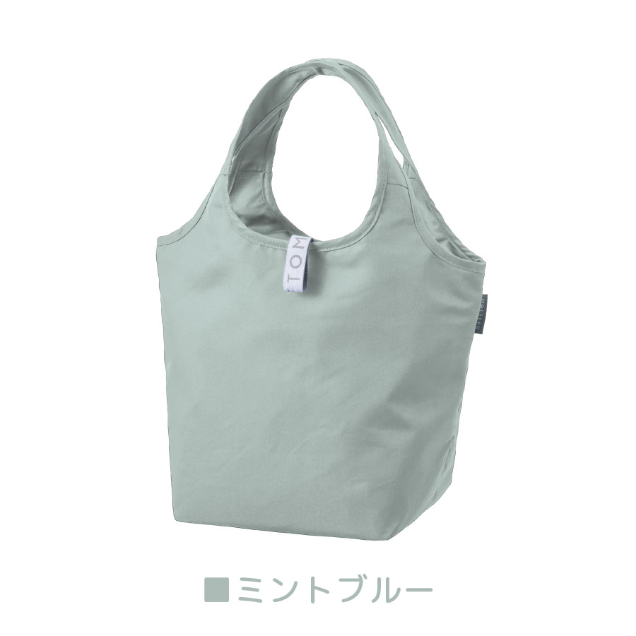 MOTTERU(モッテル) セルフレジで使いやすいコンパクトクーラーミニマルシェバッグ | 全3カラー