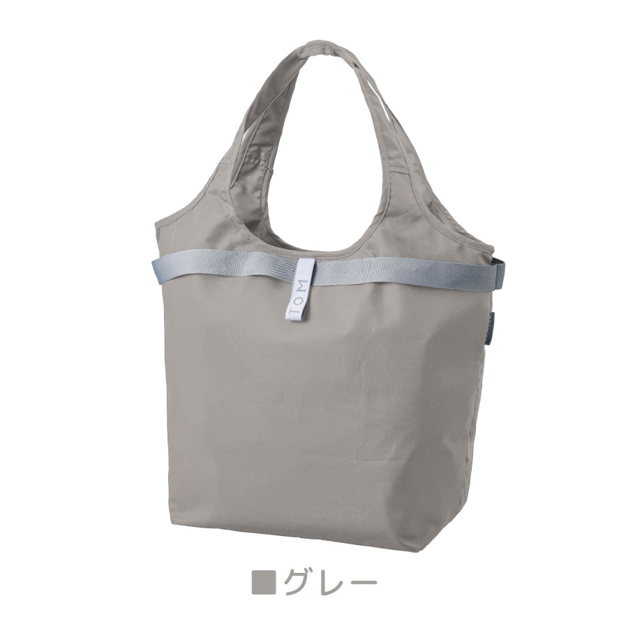 MOTTERU(モッテル) セルフレジで使いやすいコンパクトクーラーマルシェバッグ | 全3カラー