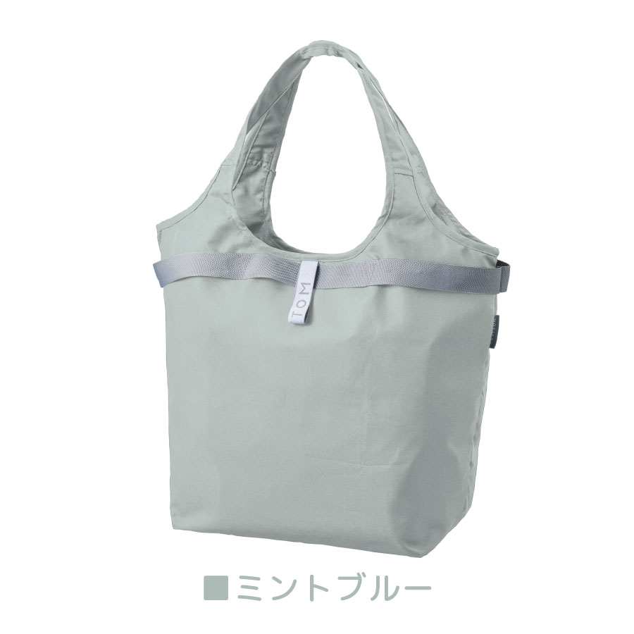 MOTTERU(モッテル) セルフレジで使いやすいコンパクトクーラーマルシェバッグ | 全3カラー