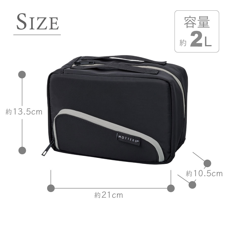 スマホが立てられるクーラーランチポーチ｜全2カラー